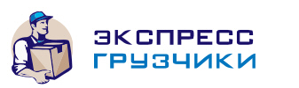 Переезды грузчики Химки